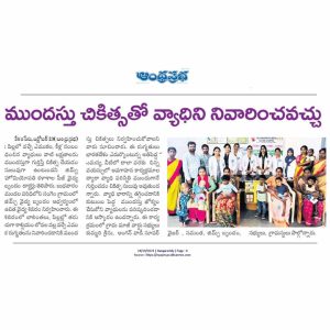 andhra prabha paper